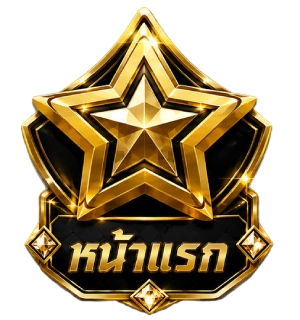 หน้าหลัก